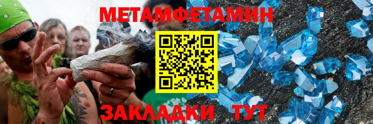 Amphetamine  АМФ Розовый  Вход с VPN  Котовск 