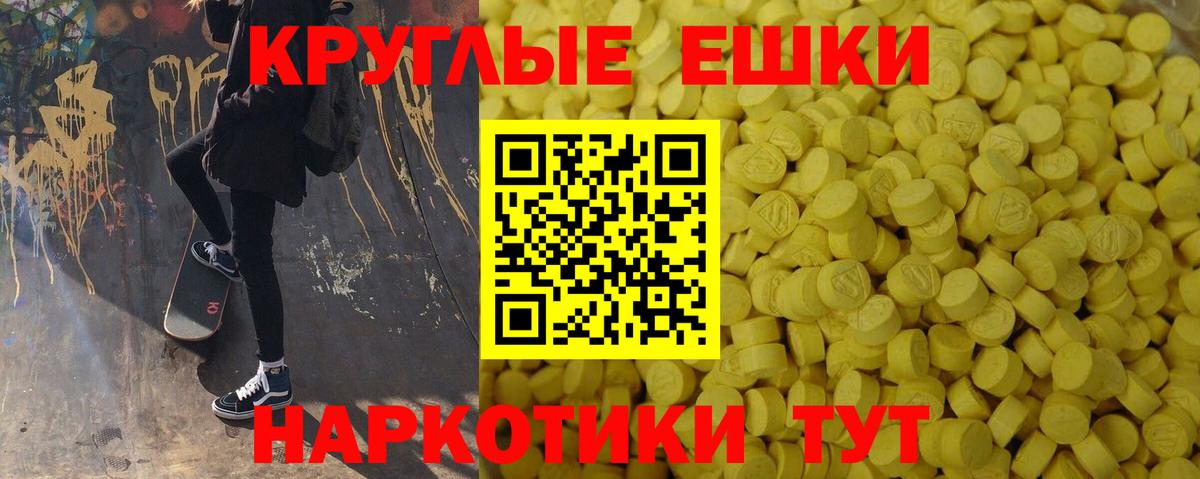 Котовск  ЭКСТАЗИ louis Vuitton  Вход с VPN  blacksprut маркетплейс  Ecstasy Cube  ЭКСТАЗИ 