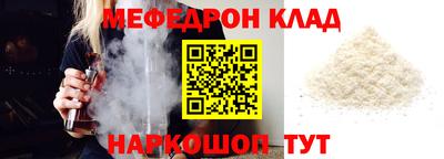 марки nbome Комсомольск-на-Амуре