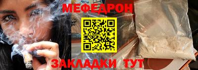 марки nbome Комсомольск-на-Амуре