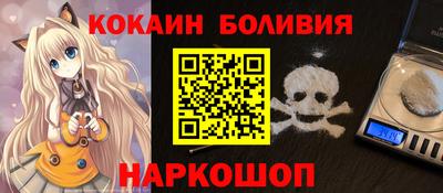 марки nbome Комсомольск-на-Амуре