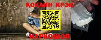 марки nbome Комсомольск-на-Амуре