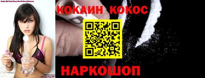 соль курить ск Конаково