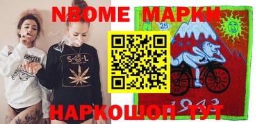 соль курить ск Конаково