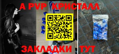 соль курить ск Конаково
