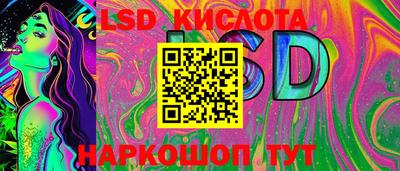марки nbome Комсомольск-на-Амуре