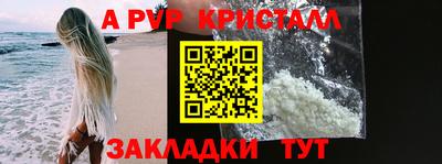 соль курить ск Конаково