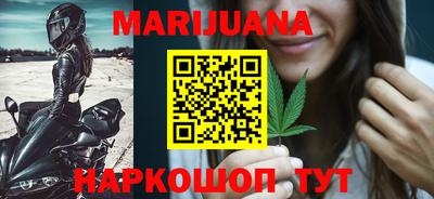 соль курить ск Конаково