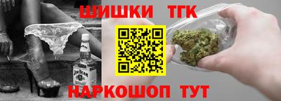 соль курить ск Конаково