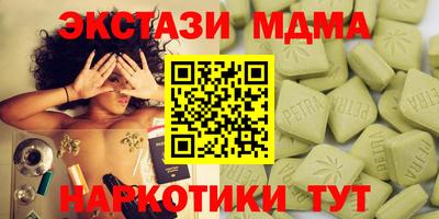 марки nbome Комсомольск-на-Амуре
