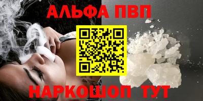 соль курить ск Конаково