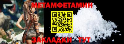 марки nbome Комсомольск-на-Амуре