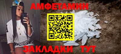 марки nbome Комсомольск-на-Амуре