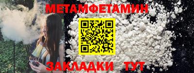 соль курить ск Конаково