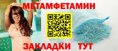 марки nbome Комсомольск-на-Амуре