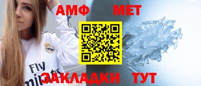 марки nbome Комсомольск-на-Амуре