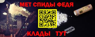 марки nbome Комсомольск-на-Амуре