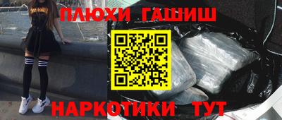 соль курить ск Конаково