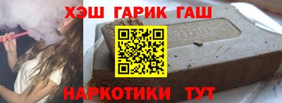 соль курить ск Конаково
