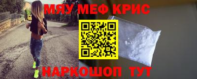 соль курить ск Конаково