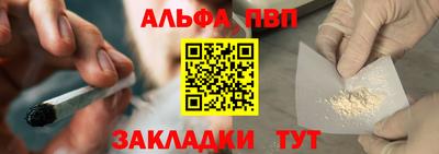 соль курить ск Конаково