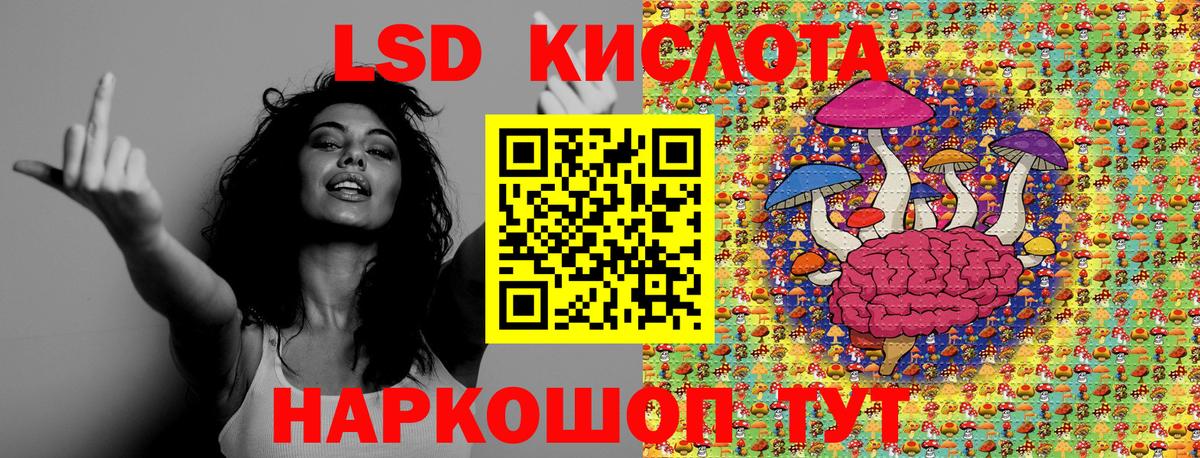 Марки N-bome 1500мкг Котовск