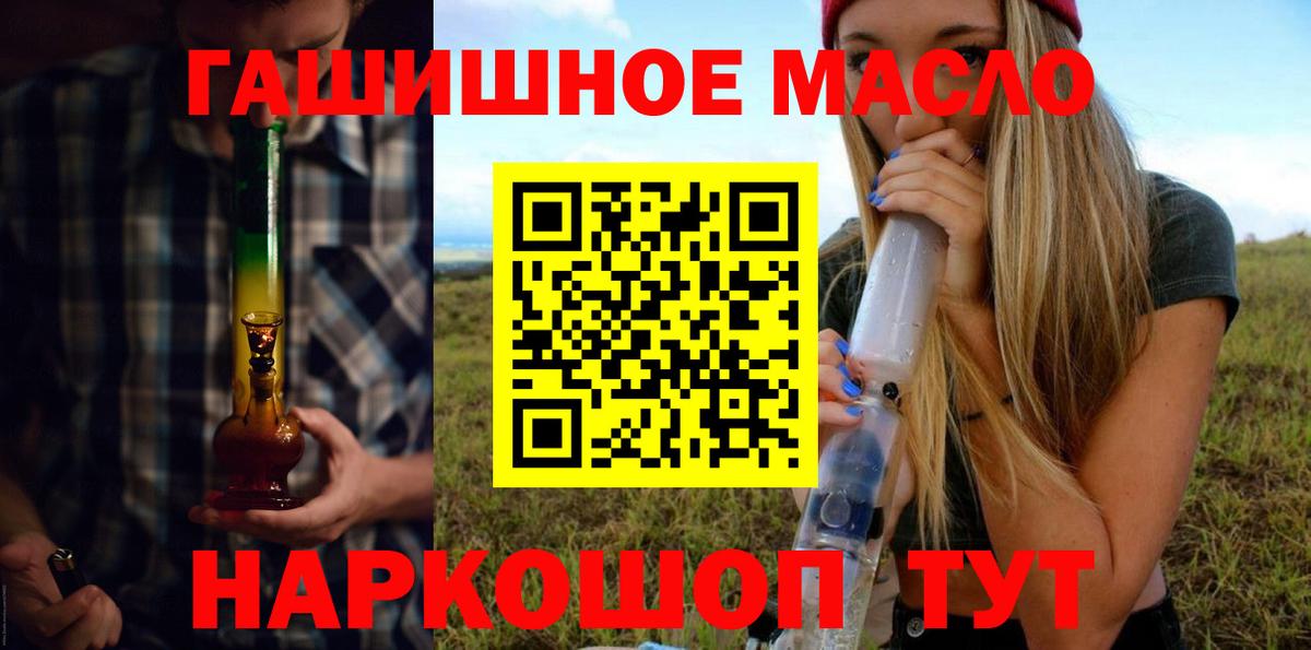 ТГК жижа Котовск
